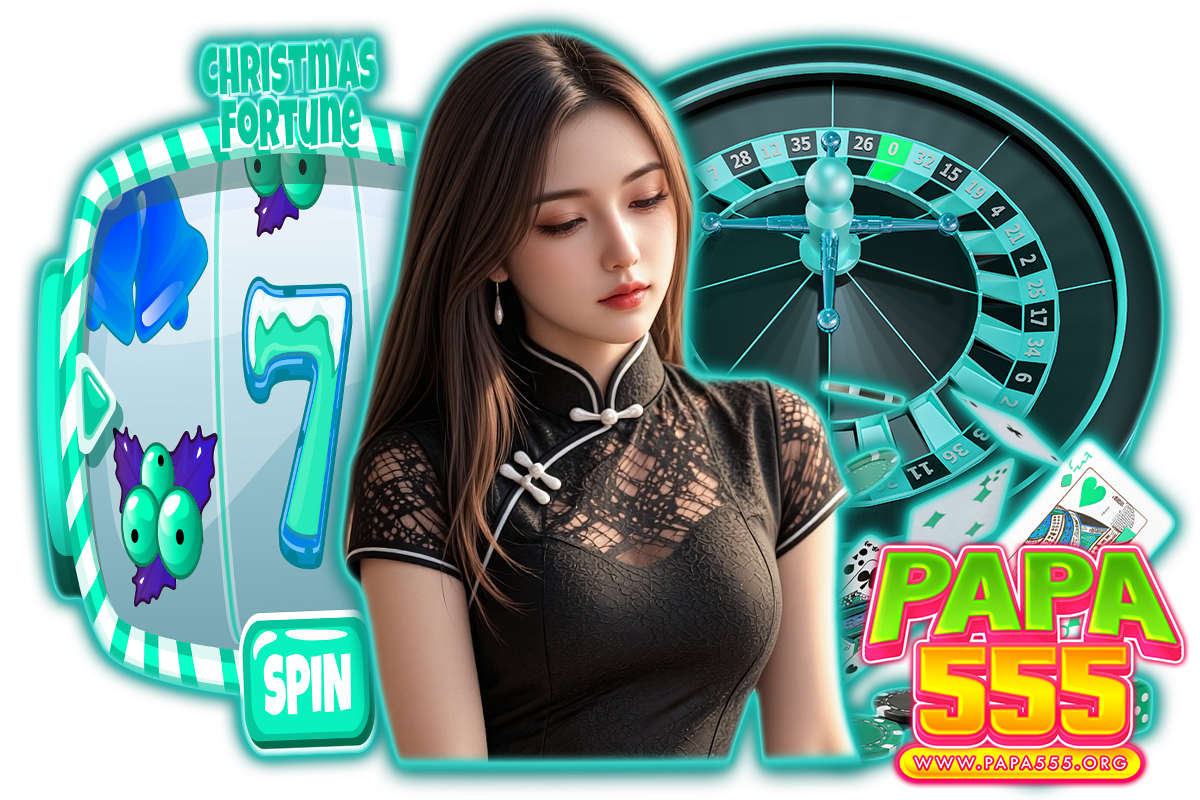 papa555 แจกเครดิตฟรี